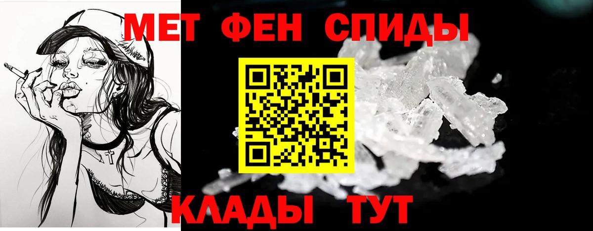 АМФЕТАМИН Розовый Зеленокумск