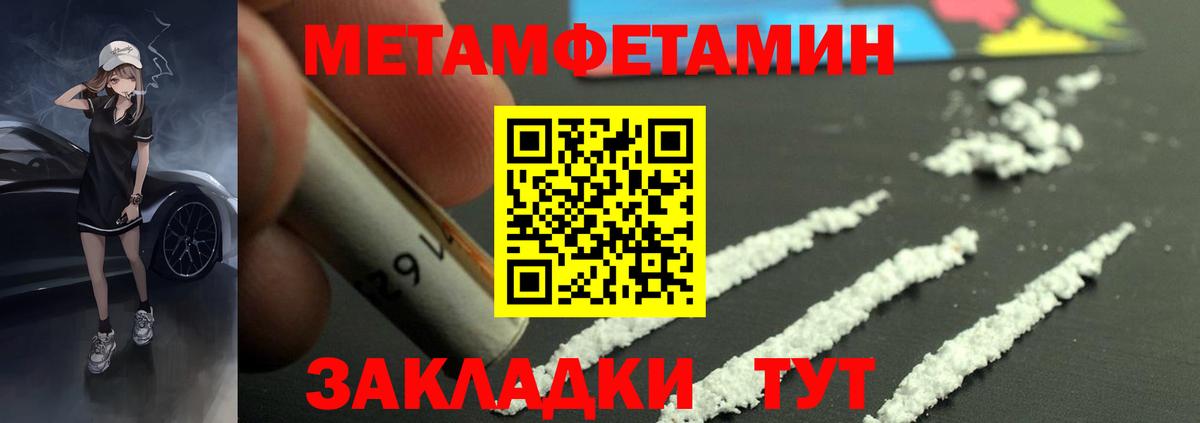 АМФЕТАМИН  АМФ 97%  АМФЕТАМИН  Зеленокумск  Вход с VPN 