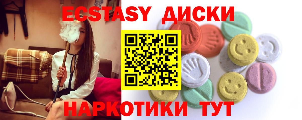 hydra ссылки  ЭКСТАЗИ  Вход с VPN  Зеленокумск  Экстази DUBAI  Экстази бентли 