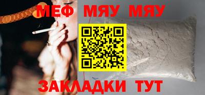эйфоретик Кумертау