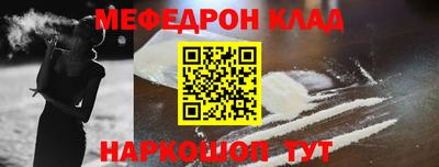 эйфоретик Кумертау