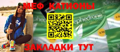 мдма Кулебаки