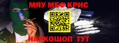 мдма Кулебаки
