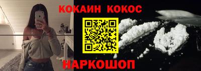 эйфоретик Кумертау