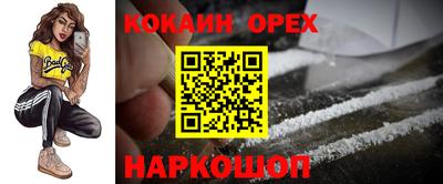 jwh Кунгур