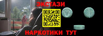 мдма Кулебаки