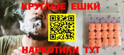 эйфоретик Кумертау