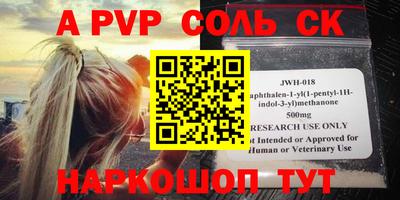 мдма Кулебаки