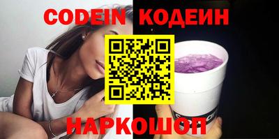 эйфоретик Кумертау