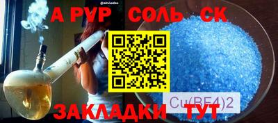 jwh Кунгур