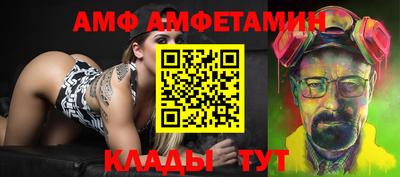 эйфоретик Кумертау