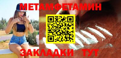 эйфоретик Кумертау