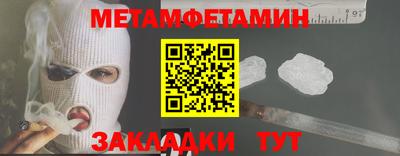 эйфоретик Кумертау