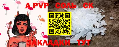 jwh Кунгур