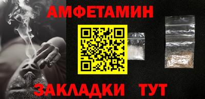 эйфоретик Кумертау