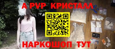 эйфоретик Кумертау