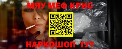 мдма Кулебаки