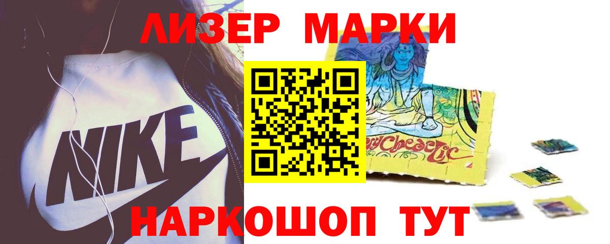 Лсд 25 экстази  LSD-25 экстази ecstasy  Зеленокумск  Вход с VPN  ЛСД экстази ecstasy 