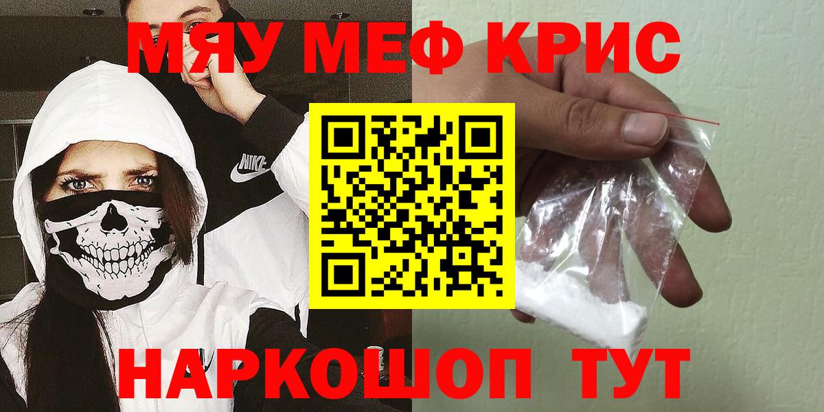 МЕФ мука Зеленокумск