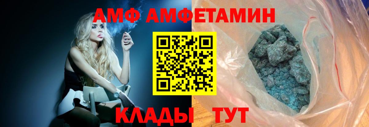 Зеленокумск  Метамфетамин Methamphetamine  Метамфетамин Methamphetamine  Вход с VPN 