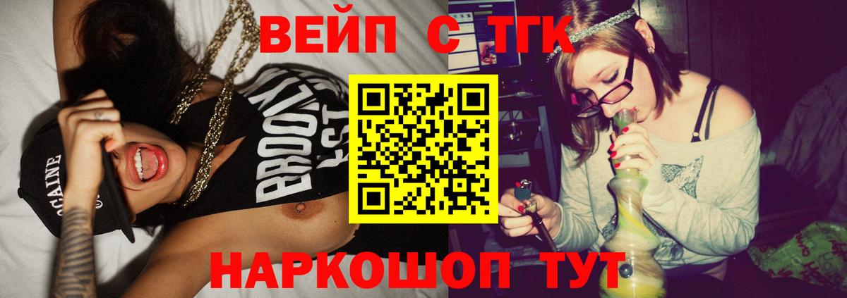 Дистиллят ТГК Wax Зеленокумск