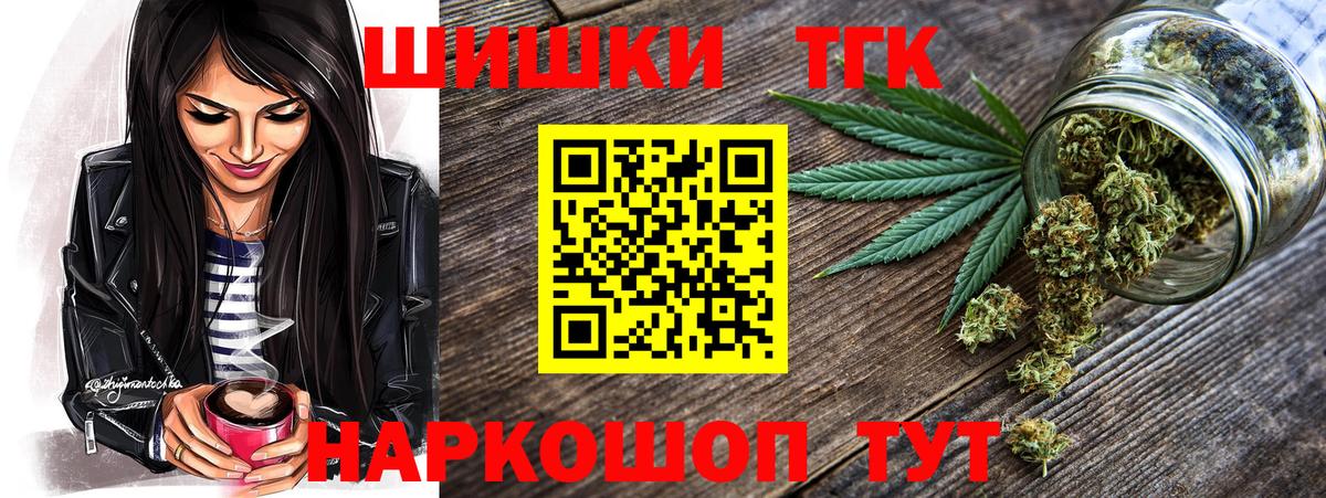 МАРИХУАНА семена  Конопля конопля  Конопля SATIVA & INDICA  Вход с VPN  Зеленокумск 
